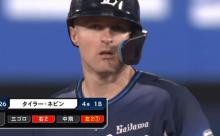 西武、ネビンと契約延長！2027年まで残留と報道