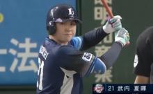 高校時代の監督「武内は最初は打者としてのイメージが強かった」