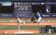 中森とかいうロッテらしからぬ劇場しないクローザー