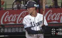 福尾遥真が躍動！笑顔が光るイケメンルーキーに西武ファンめろめろ！
