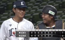 【朗報】浜屋将太、魔改造完了！？支配下最有力に急浮上