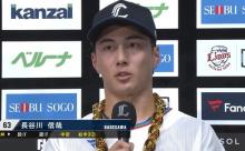 長谷川信哉(23) 打率.249 5本 23打点 OPS.694
