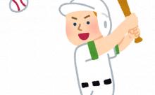 ハズレ助っ人にありがちな特徴