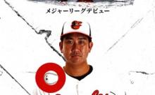 【悲報】菅野智之さん、5回6失点の大炎上