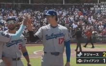 ドジャース連敗「７」でストップ　大谷翔平が３回無失点４奪三振、２番手シーハン好投