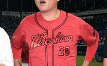 カープ新井采配を球炎が連日批判。ハーン石原サヨナラ被弾は「坂倉懲罰の代償の敗戦、むなしい」