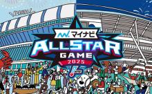 【オールスター試合実況】セvsパ 7/23/18:30
