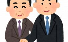 スーパー高校生「ドラフト1位間違いないけど大学進学します！」←これ意味あるか