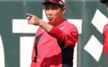 カープ新井監督「暗い所にはゴキブリとかいる。皆さん明るくいきましょう！」