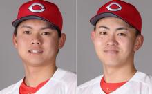 カープ前川誠太＆辻大雅投手を支配下登録！シーズン中の育成選手2人同時は球団初