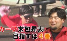 カープ末包『7月打率.143 OPS.396』←復活には2軍調整が必須？