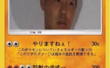 家族の前で淫夢語録使いまくった結果ｗｗｗｗｗ
