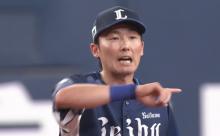 源田の守備でピンチ脱出！西武が連敗ストップ！