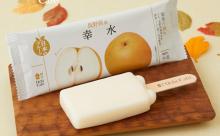 最も美味いアイスの味