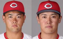 カープ林晃汰&久保修が2軍降格【公示】