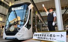 “新”広島駅が遂に完成！全国初の新路線『駅前大橋ルート』が営業開始！