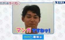 西川愛也「遊戯王マスターデュエルでは剣闘獣デッキを使ってる」