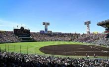 高野連、広陵への誹謗中傷「看過できない」SNS拡散の内容と報告が一致せず…夏の甲子園出場の判断は変わらず