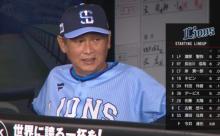 西川愛也がベンチ外…原因は「右肩違和感」