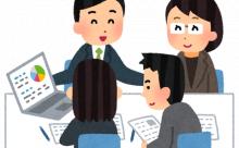 部下が８０円の商談成功させた