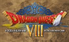 「ククール」とかいうネタにもならないドラクエのキャラクター