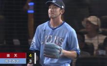 【敗戦】西武ファン集合（2025.8.10）