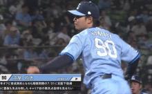 支配下復帰の浜屋将太、1回三者凡退2奪三振の好投！