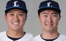 【公示】西武仲田が肉離れで抹消…山村＆糸川を昇格