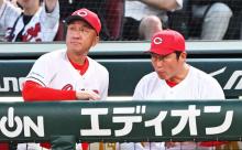 【朗報】カープ新井監督は『コーチも育成』していた！永川コーチを再びブルペン担当に戻したワケ