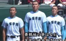 山梨学院・菰田陽生が規格外すぎる！身長194cm体重100kgの怪物2年生