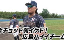 【朗報】元カープXバティスタ「今チョット弱イケド、広島ハイイチーム！」