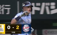 ネビンしか勝たん！逆方向への2ランで西武先制