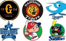 ●●●●●●●●●●●●●●●●●●●●●東京 ●●●●●●●●●●●●●中日