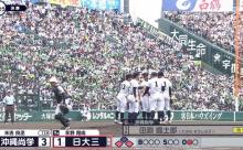 沖縄尚学が夏の甲子園初優勝！沖縄県民大フィーバー