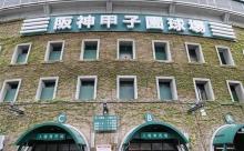 「7イニング制は野球じゃない。そうなったら高校野球見ない」←こう言う奴