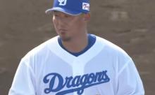 中田翔よりもフルネームで呼ばれる野球選手