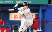 ヤクルト山田哲人（33）、下半身コンディション不良で登録抹消
