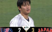 【悲報】WBC2026、ガチで地上波で見られない模様…