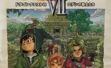 【祝】ドラクエ7、25周年！