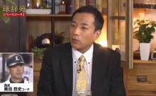ナイツ塙「突然、停電になり驚きました」