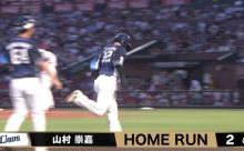 プロ野球ファン「明らかにボール変わっただろ！」