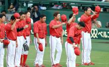 カープ新井監督＆選手は『甲子園最終戦の挨拶』から逃げたわけではない。阪神優勝に配慮し自粛