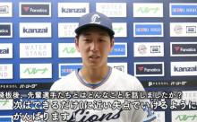 西武・篠原響、次回登板は月末７連戦か