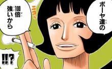 ワンピースさん「39年前シャッキーが行方不明になって世界経済が数週間停止しました」