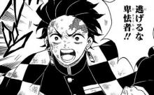明け方の炭治郎「卑怯者！逃げるな！」←これ