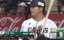 奇跡の一打！平沼翔太が同点タイムリー！