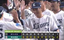 【勝利】西武ファン集合（2025.9.18）