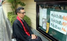 カープファンでいることは修行？｢勝ちを観ることは幸福、負けを観るのは修行｣と住職は説く。