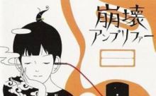 ワイ「アジカンの遥か彼方って曲いいな。次リライトって曲聴いたろ」