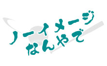 【悲報】阪神・高橋遥人、好投を続けるも７回グラシアルに被弾でガックリ･･･